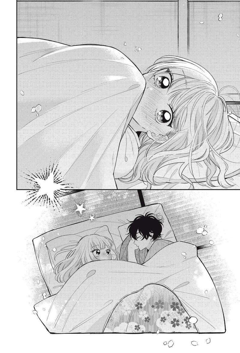 Megane Tokidoki Yankee Kun 43b 9