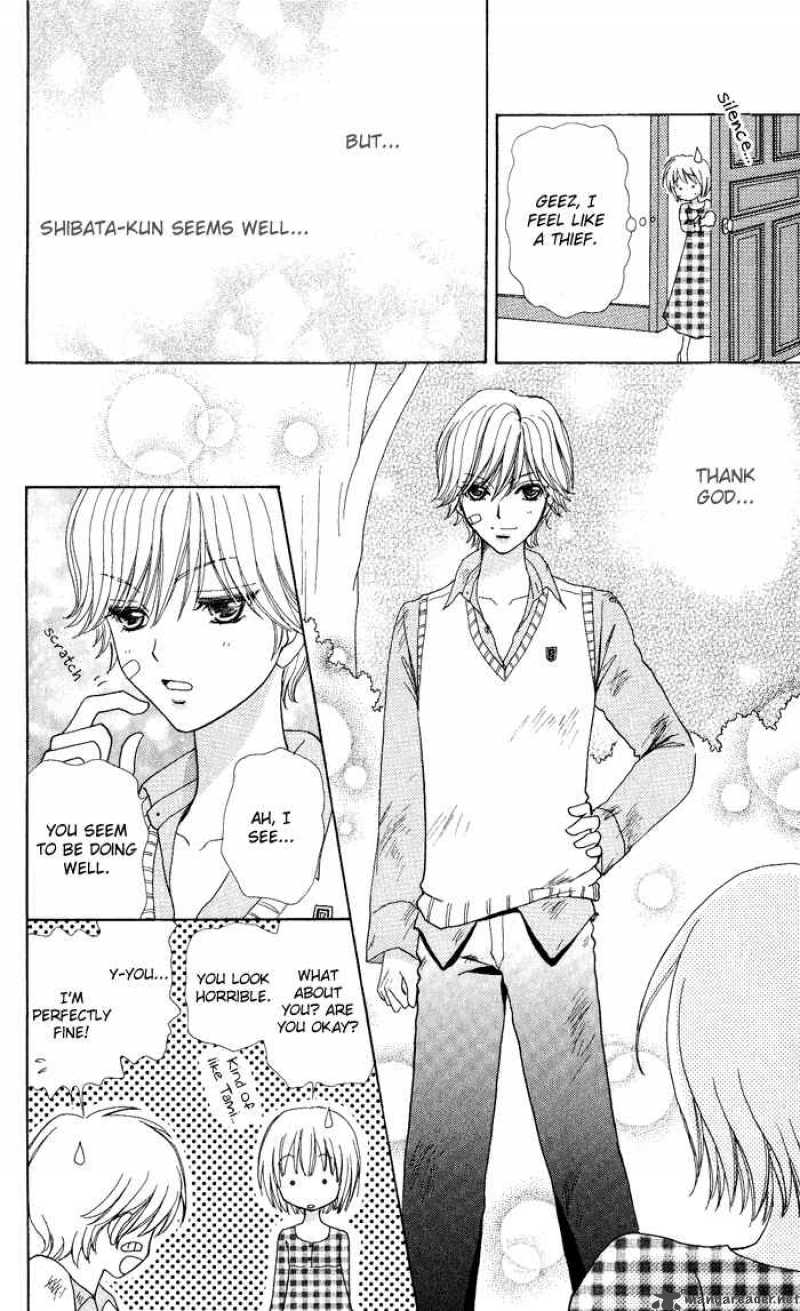 Mei Chan No Shitsugi 11 21