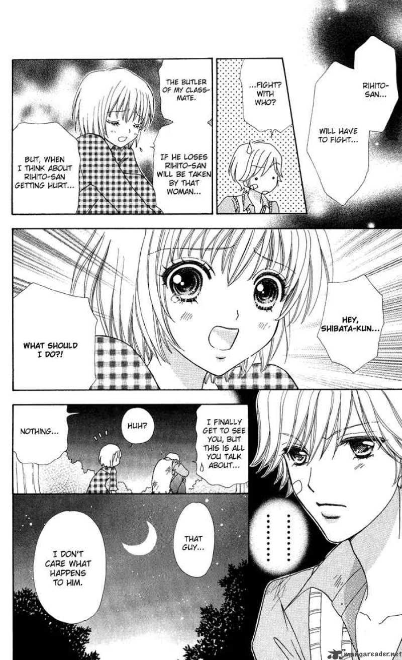 Mei Chan No Shitsugi 11 23