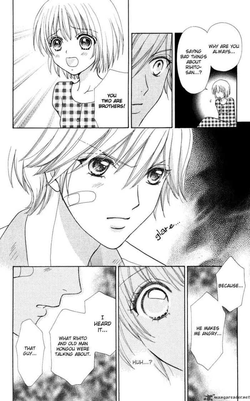 Mei Chan No Shitsugi 11 25