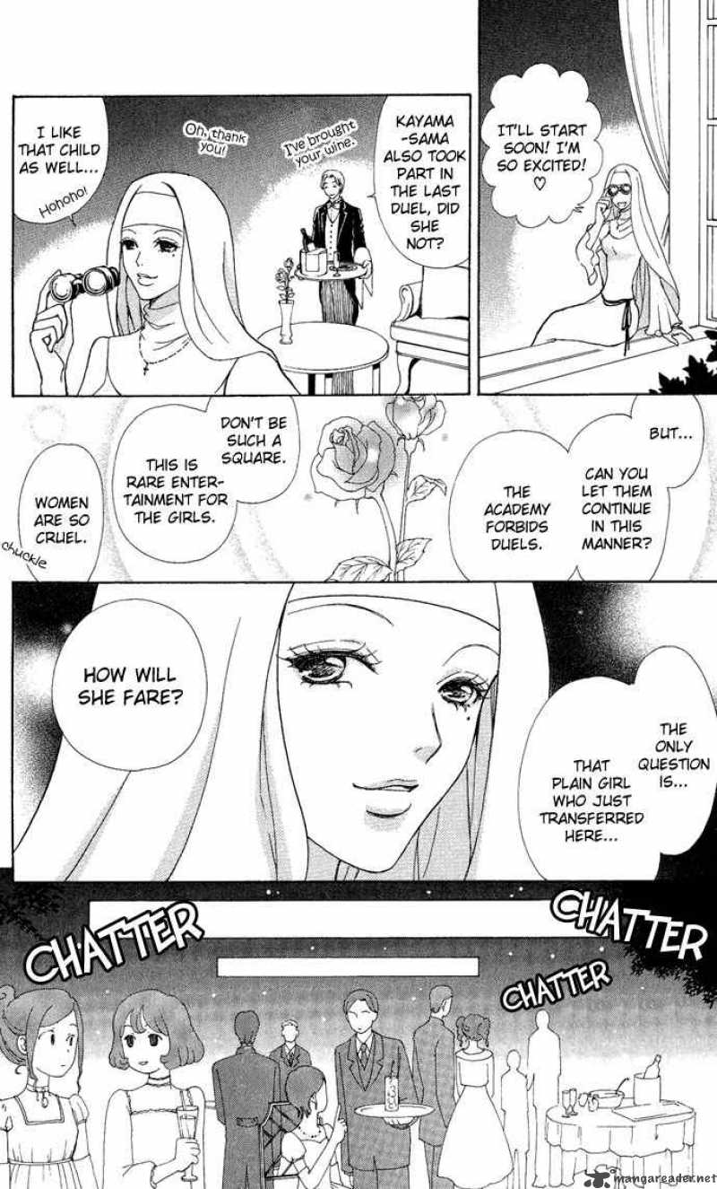 Mei Chan No Shitsugi 12 16