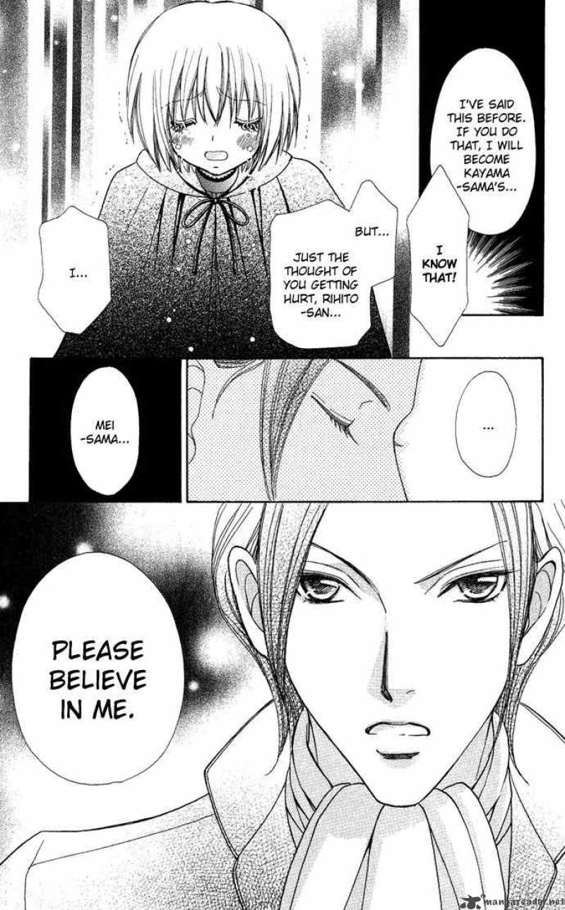 Mei Chan No Shitsugi 12 19