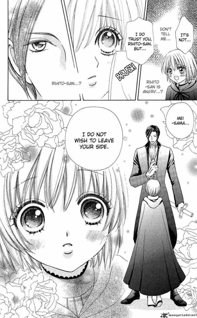 Mei Chan No Shitsugi 12 20