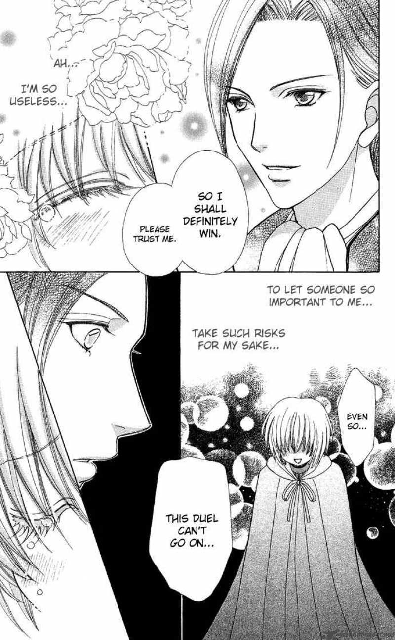 Mei Chan No Shitsugi 12 21