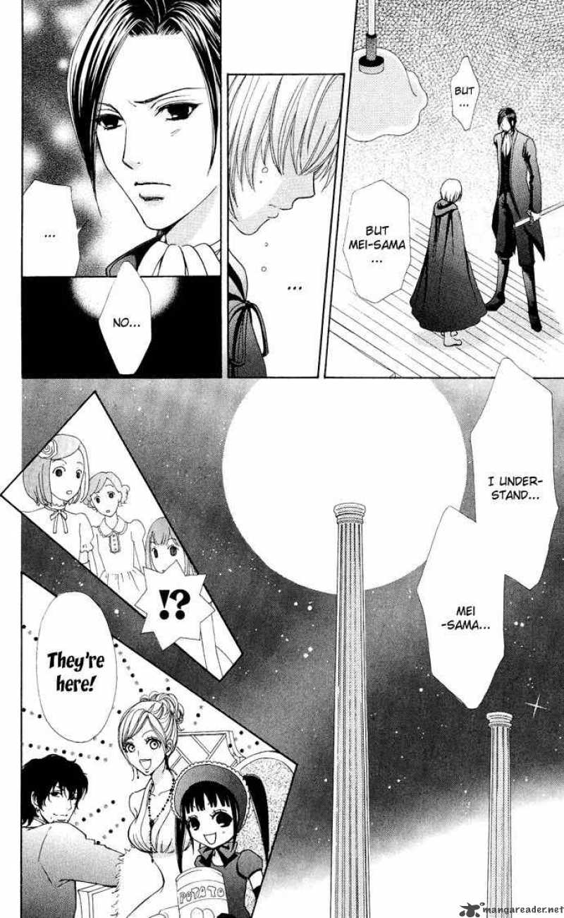 Mei Chan No Shitsugi 12 22