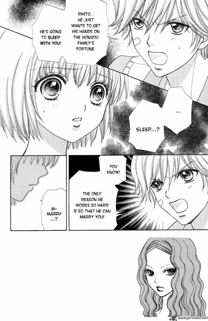 Mei Chan No Shitsugi 12 4