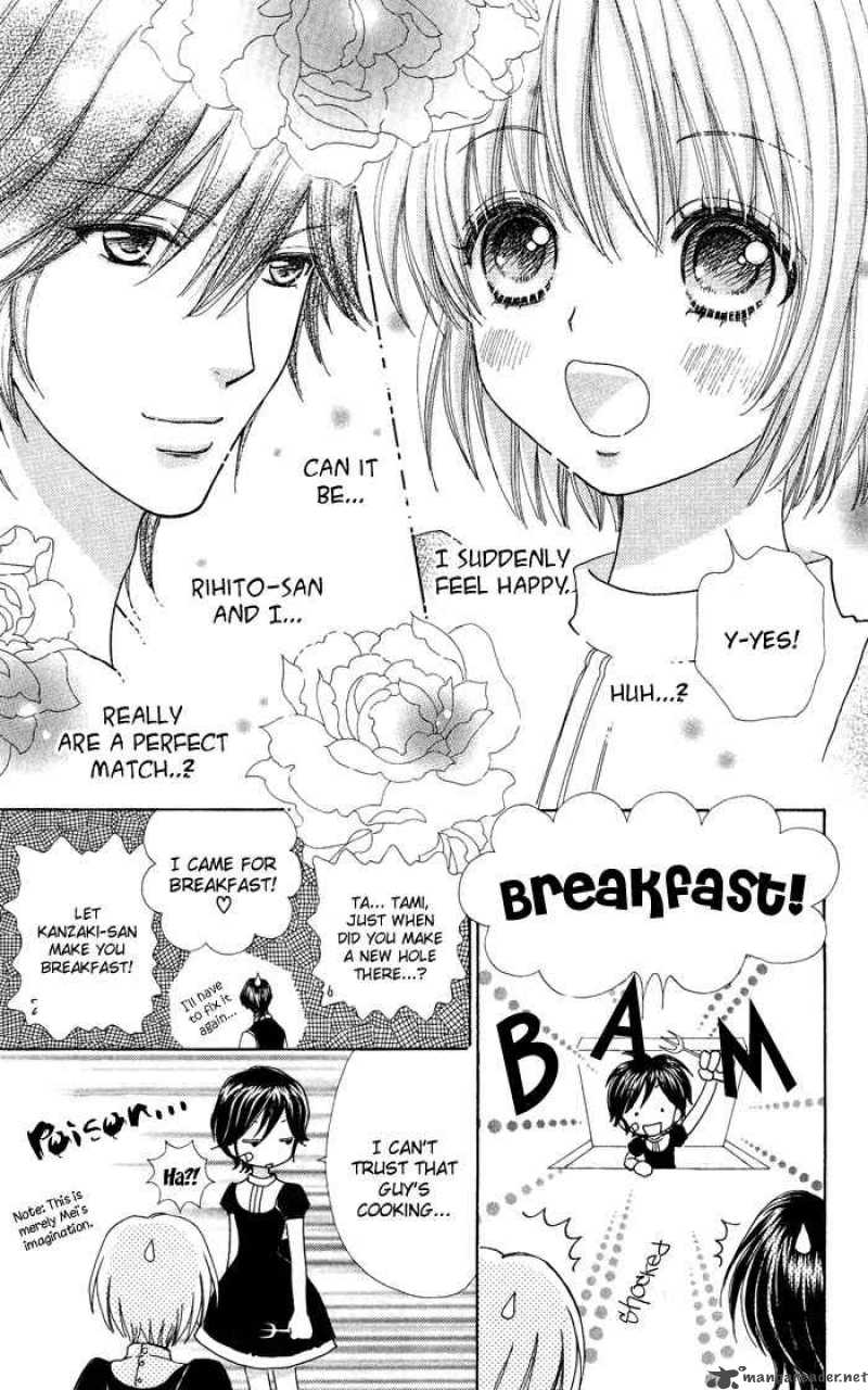 Mei Chan No Shitsugi 13 27