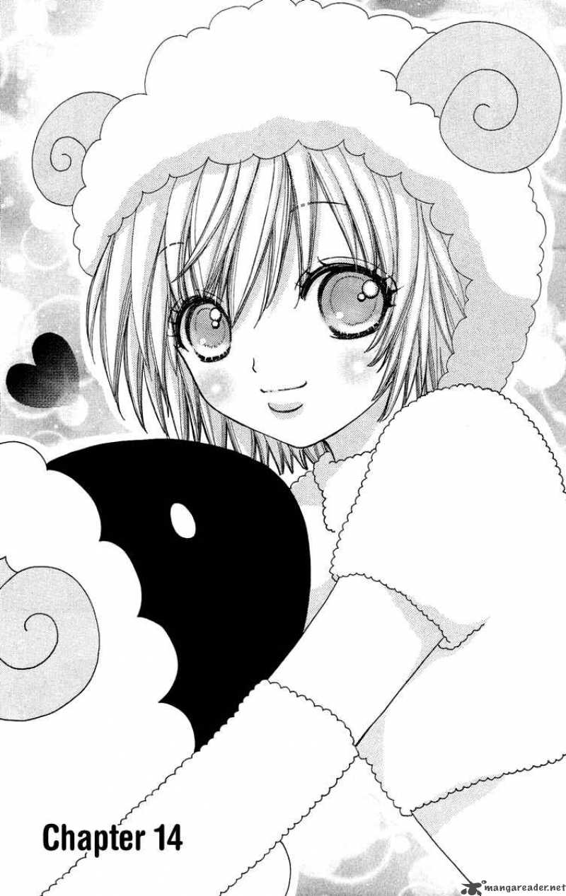 Mei Chan No Shitsugi 14 2