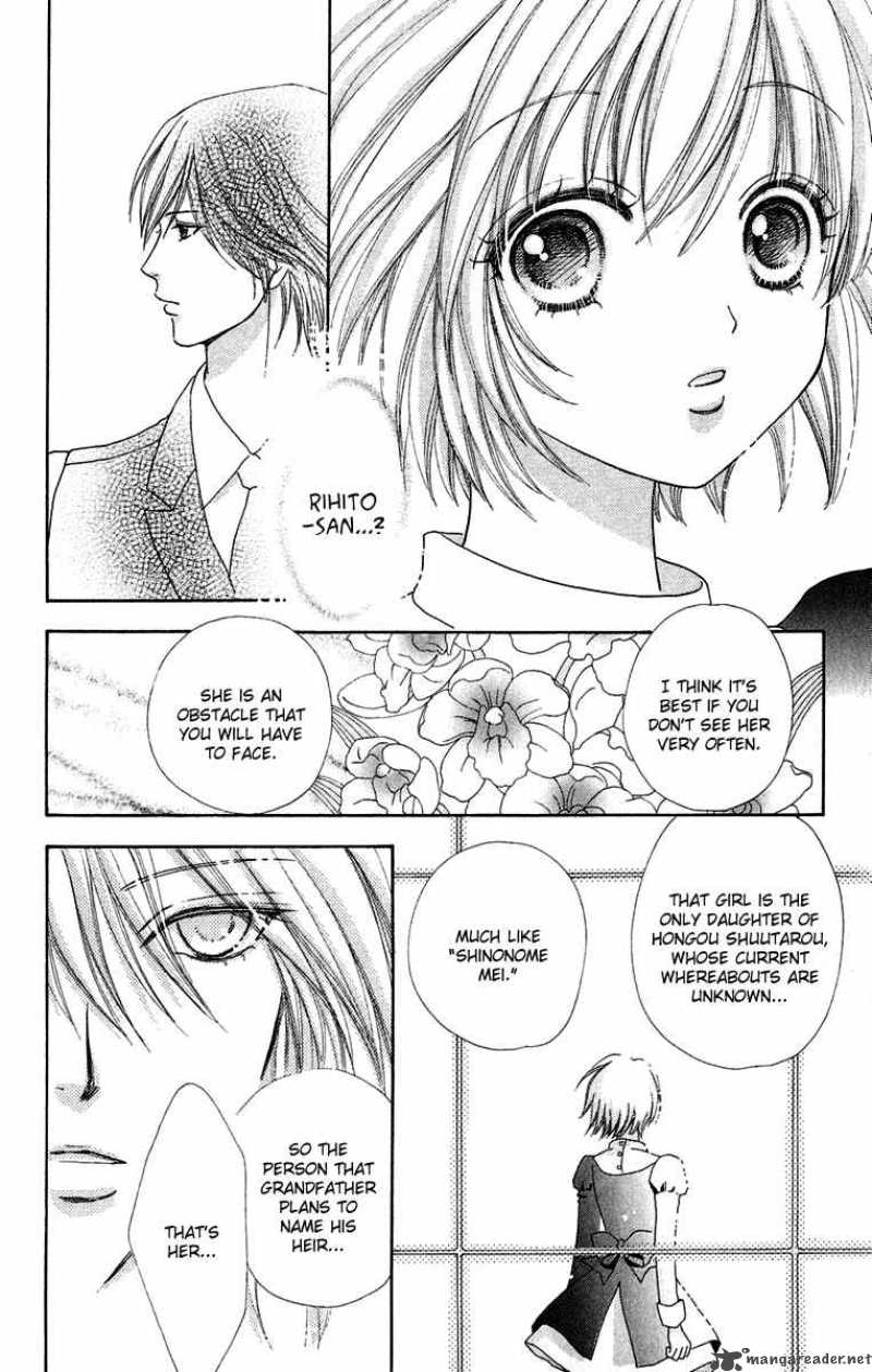 Mei Chan No Shitsugi 14 25
