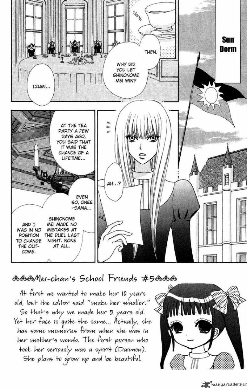 Mei Chan No Shitsugi 14 3