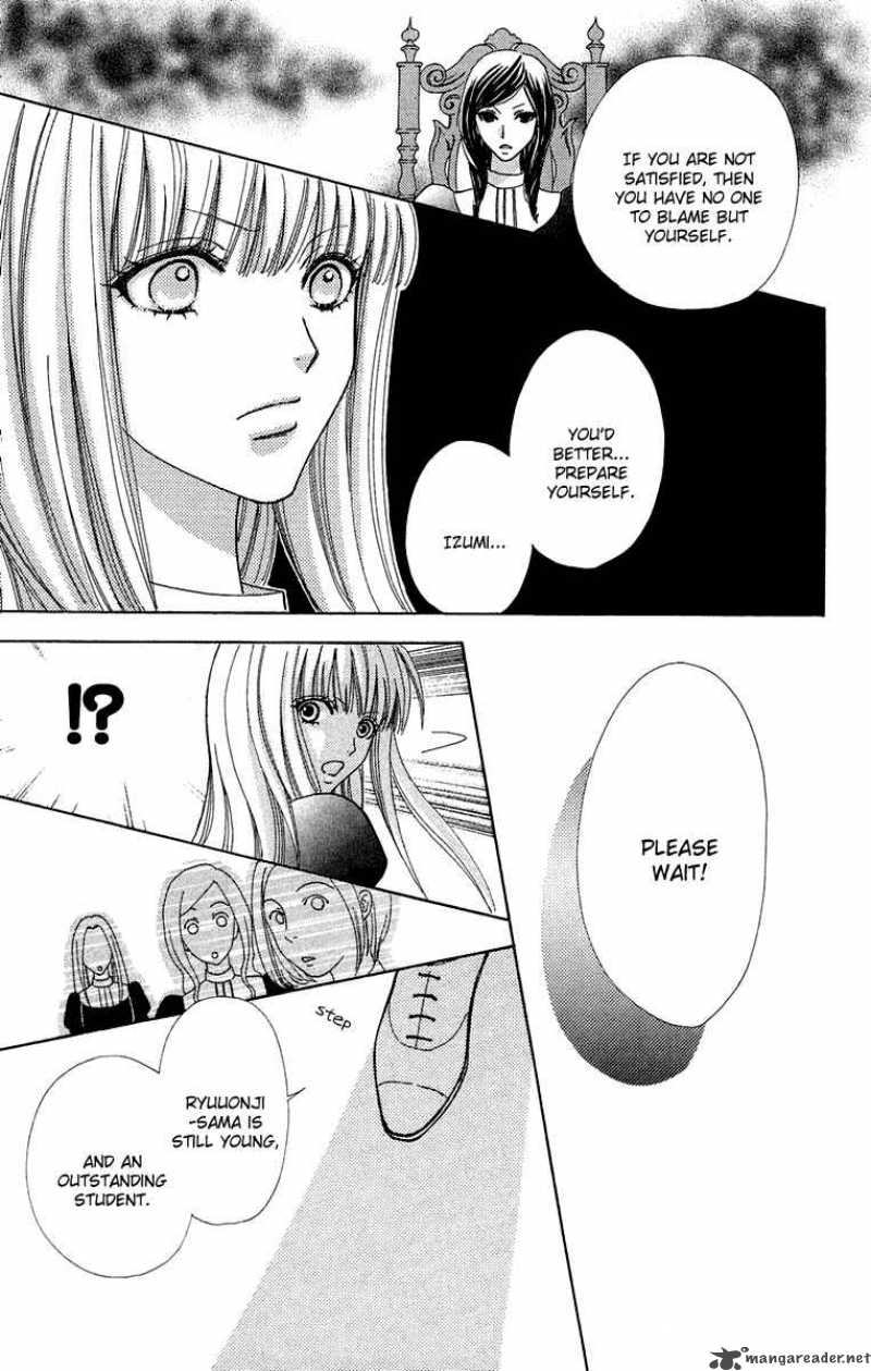 Mei Chan No Shitsugi 14 4