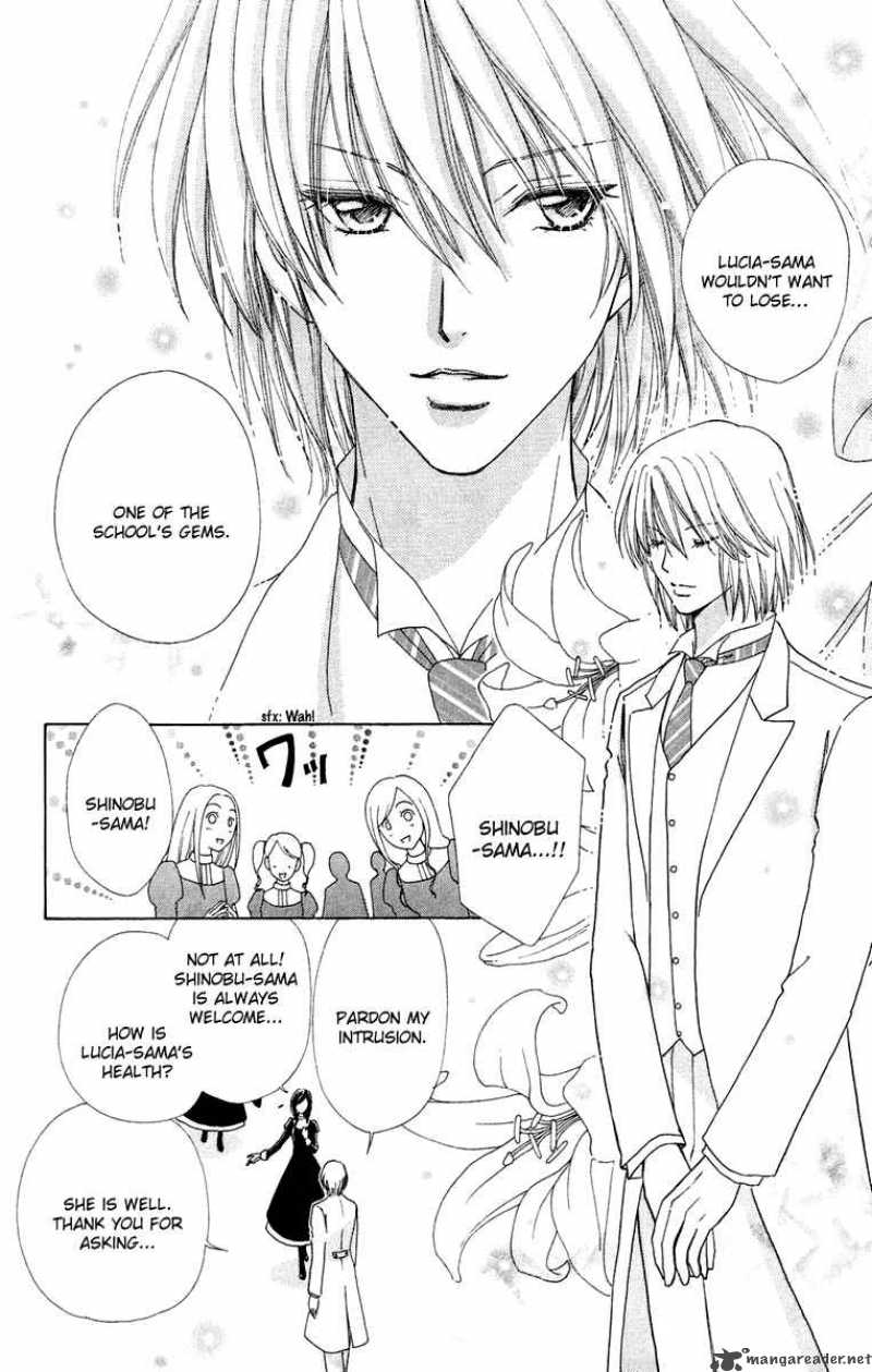 Mei Chan No Shitsugi 14 5