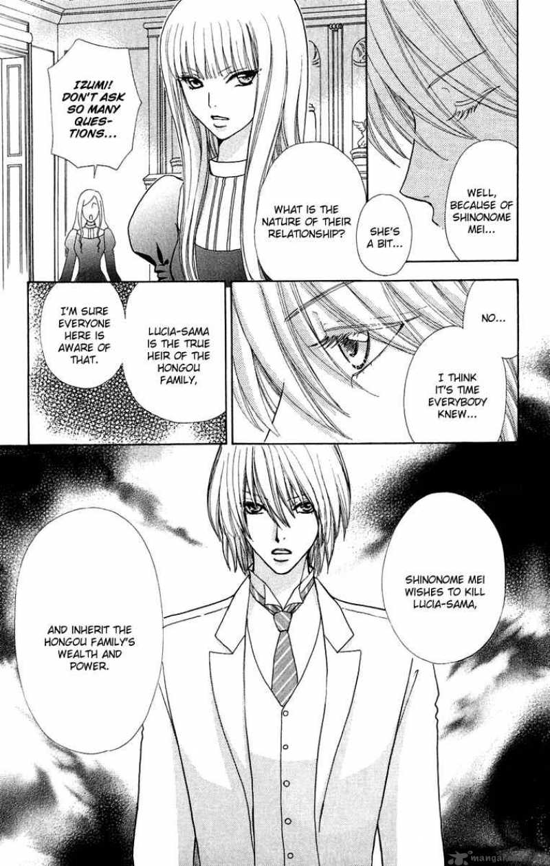 Mei Chan No Shitsugi 14 6