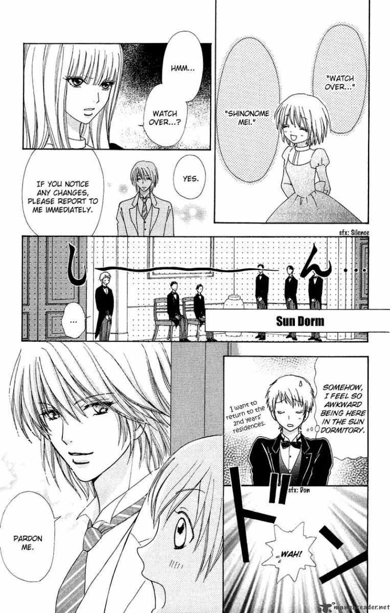Mei Chan No Shitsugi 14 8