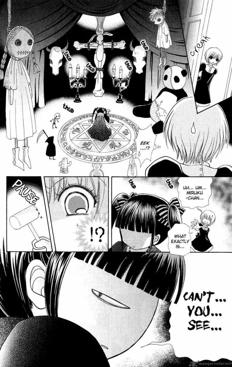 Mei Chan No Shitsugi 15 10