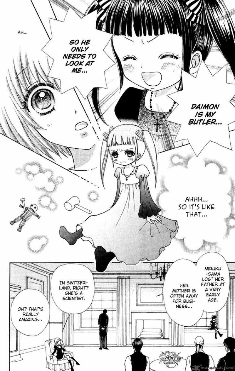 Mei Chan No Shitsugi 15 12