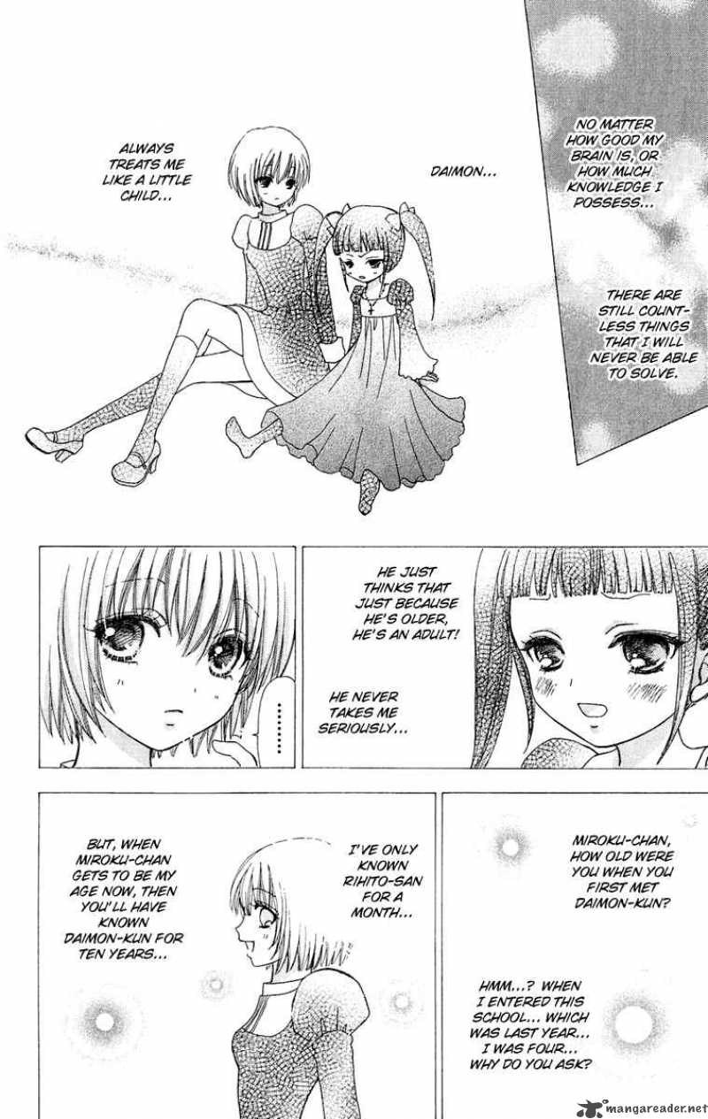 Mei Chan No Shitsugi 15 24