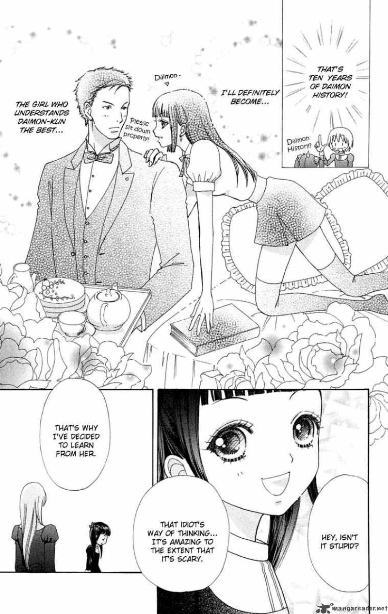 Mei Chan No Shitsugi 15 25