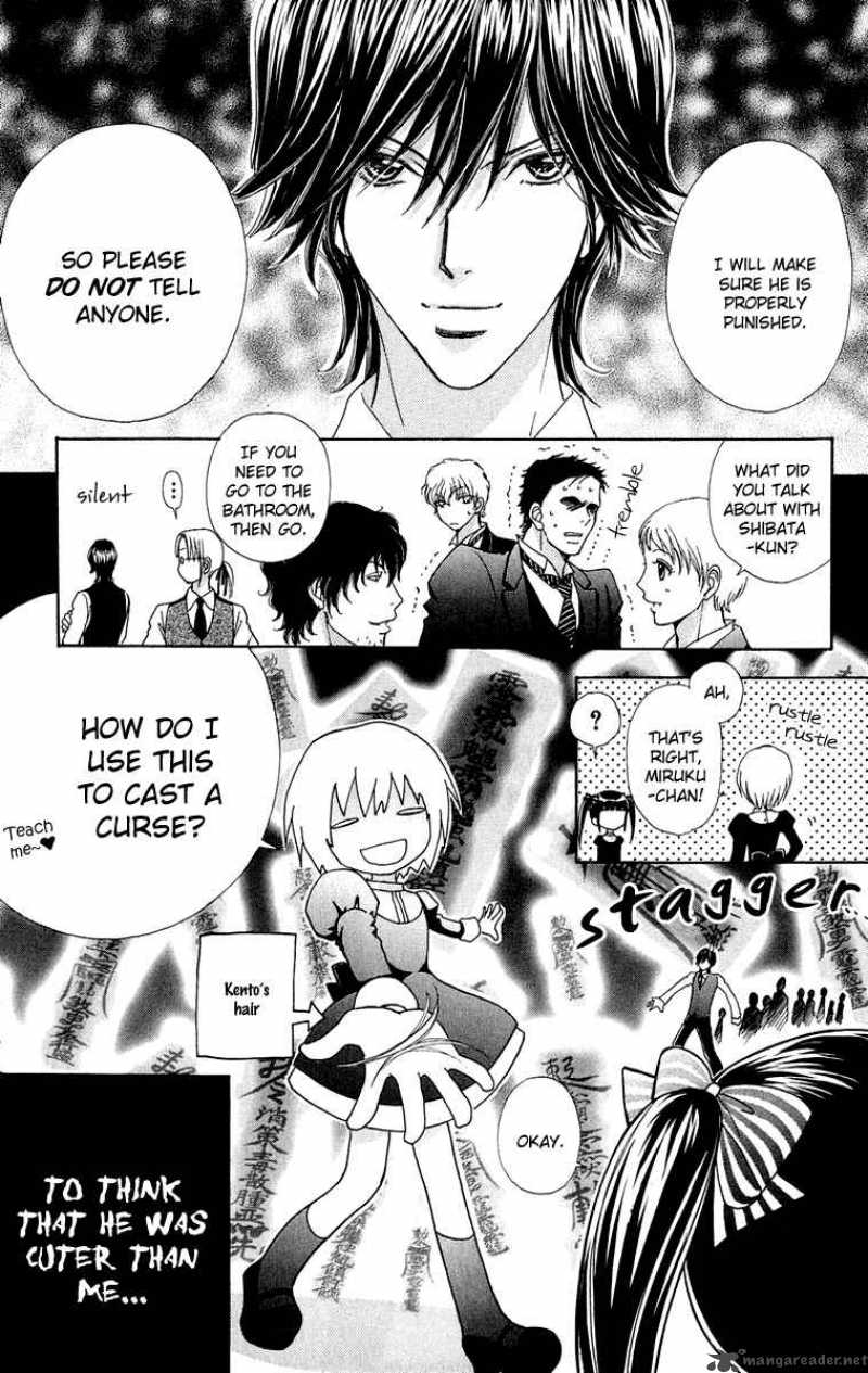 Mei Chan No Shitsugi 15 27