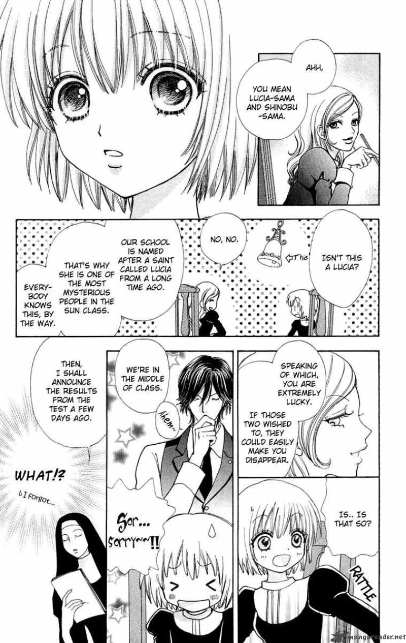 Mei Chan No Shitsugi 15 5