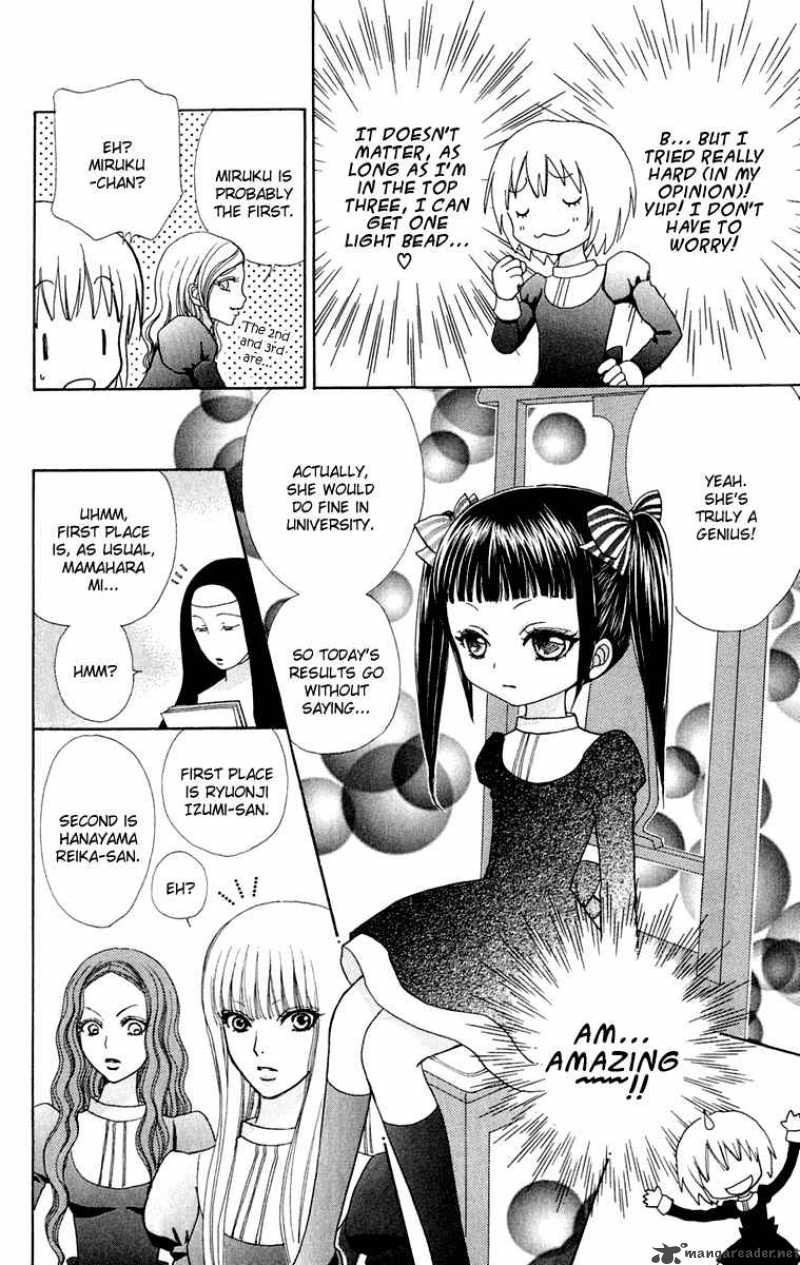 Mei Chan No Shitsugi 15 6