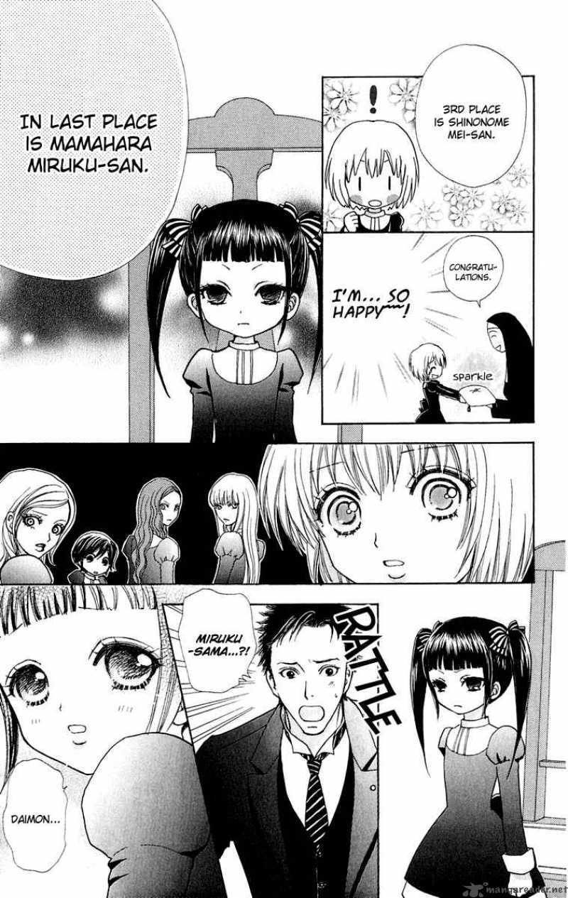 Mei Chan No Shitsugi 15 7