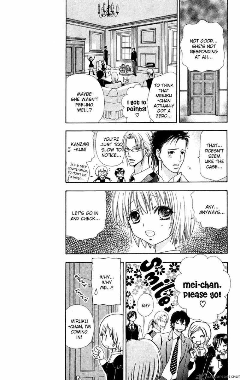 Mei Chan No Shitsugi 15 9