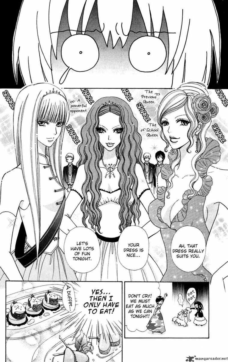 Mei Chan No Shitsugi 16 16