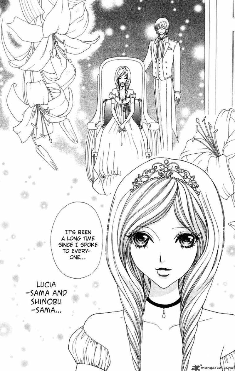 Mei Chan No Shitsugi 16 23