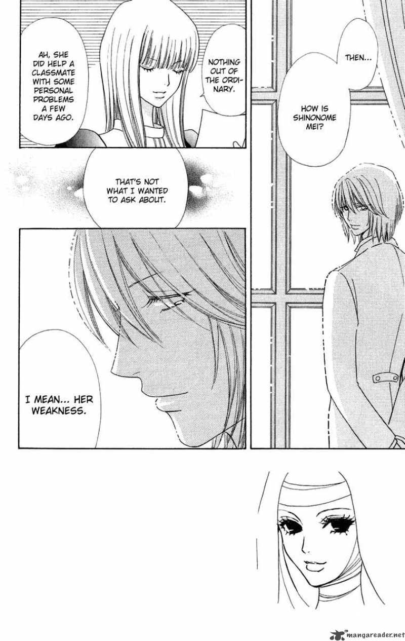 Mei Chan No Shitsugi 16 4