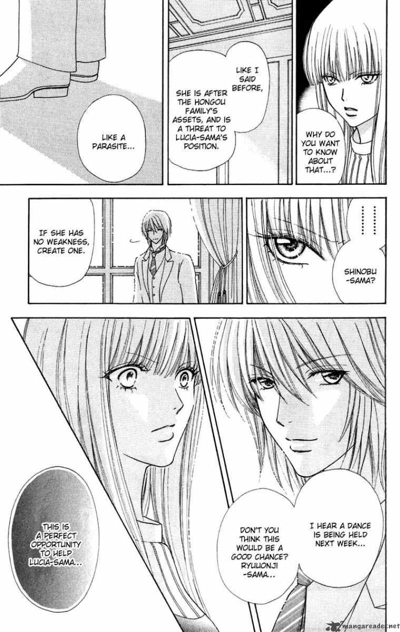 Mei Chan No Shitsugi 16 5