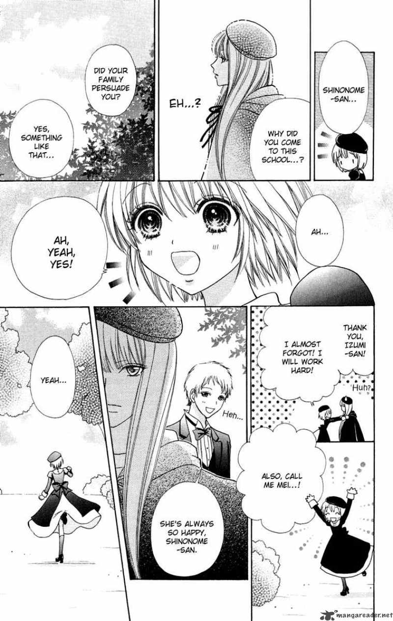 Mei Chan No Shitsugi 16 7