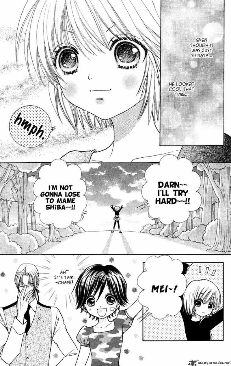 Mei Chan No Shitsugi 18 18