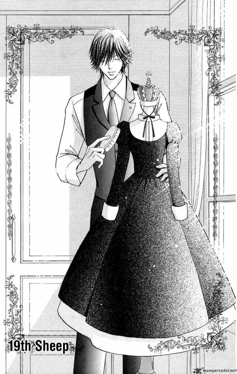 Mei Chan No Shitsugi 19 2