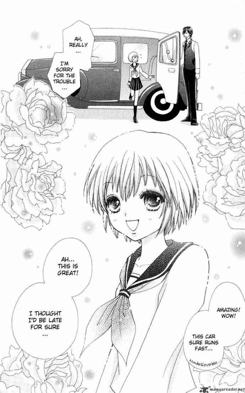 Mei Chan No Shitsugi 2 13