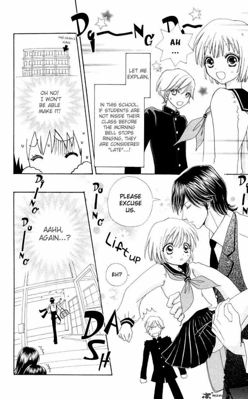 Mei Chan No Shitsugi 2 17