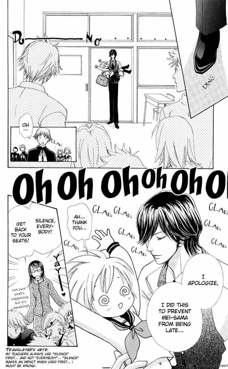 Mei Chan No Shitsugi 2 19