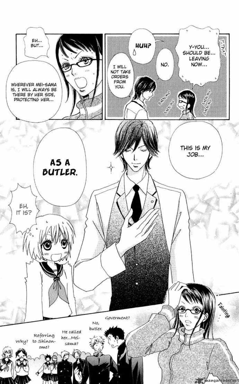 Mei Chan No Shitsugi 2 20