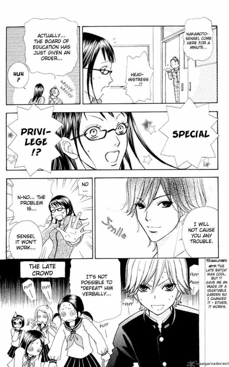 Mei Chan No Shitsugi 2 21