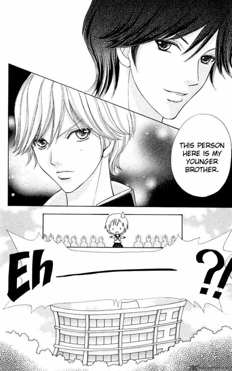 Mei Chan No Shitsugi 2 23