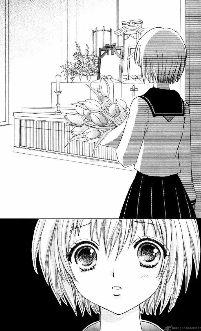 Mei Chan No Shitsugi 2 26