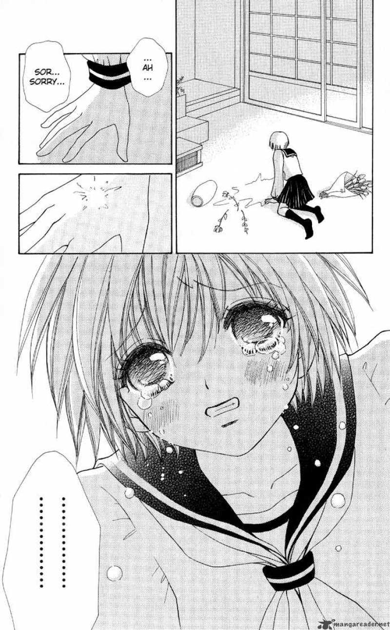 Mei Chan No Shitsugi 2 28