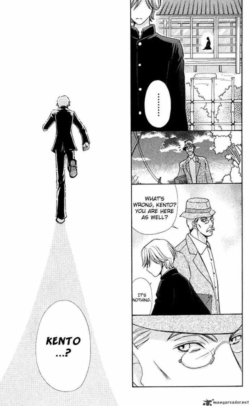 Mei Chan No Shitsugi 2 32