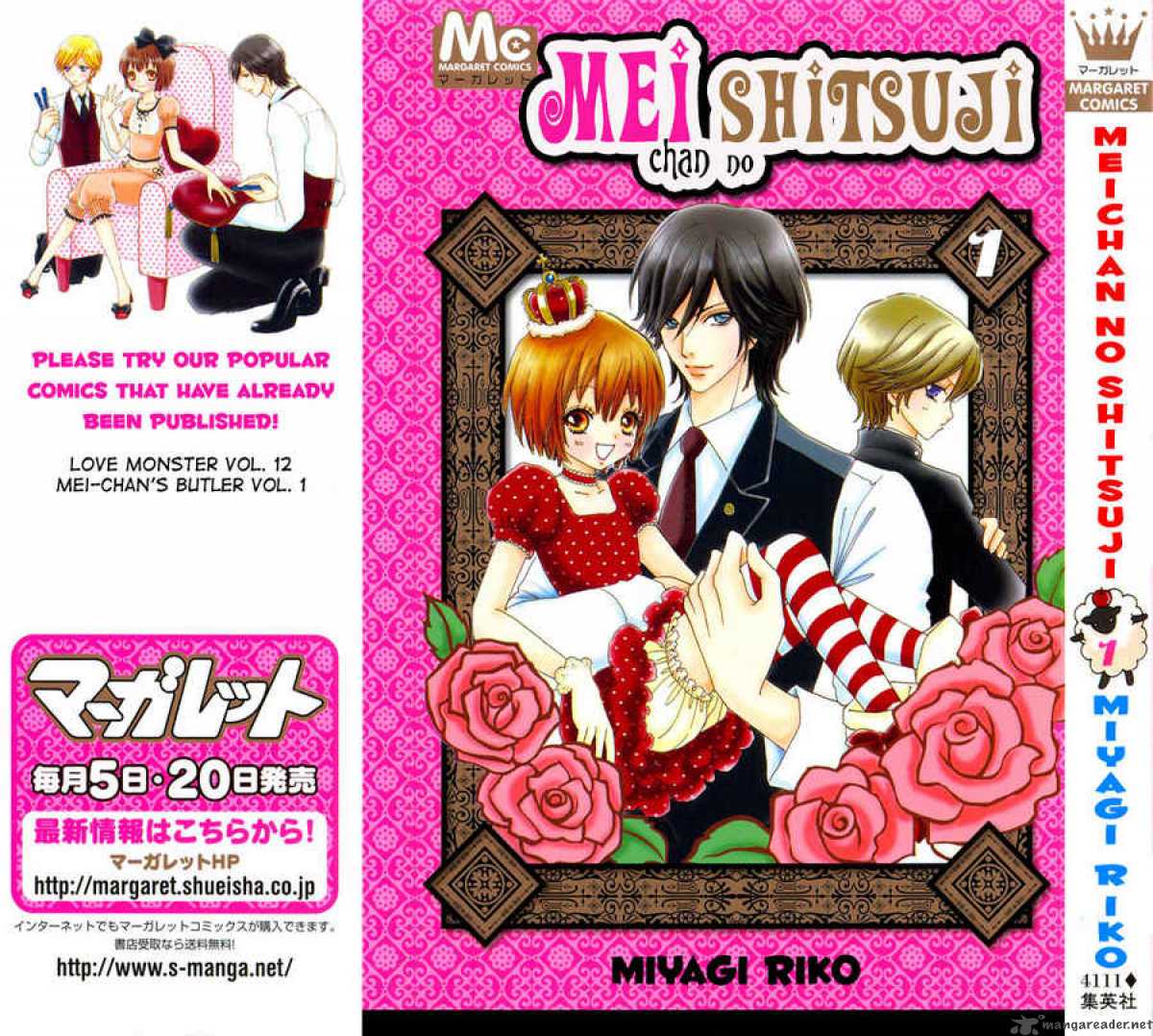 Mei Chan No Shitsugi 2 4