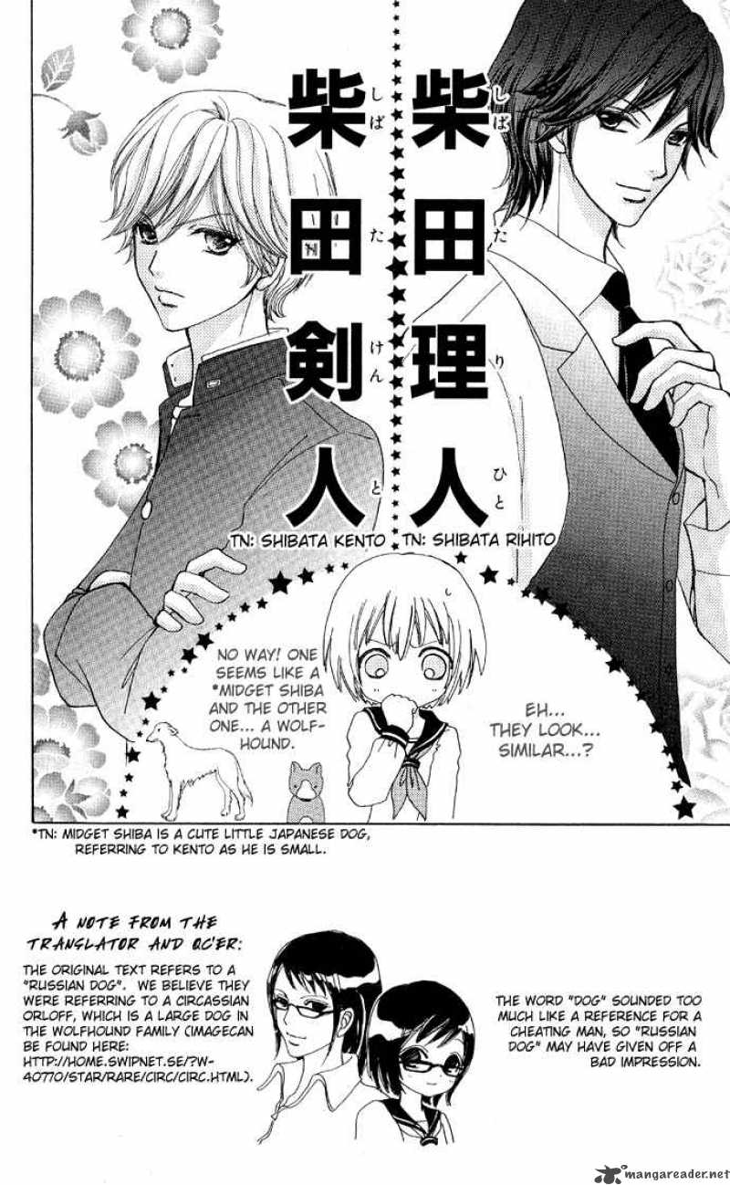 Mei Chan No Shitsugi 2 9