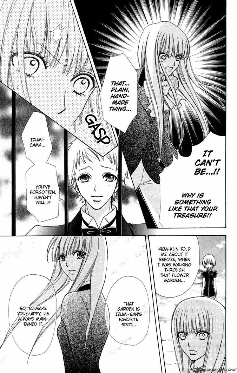 Mei Chan No Shitsugi 22 13