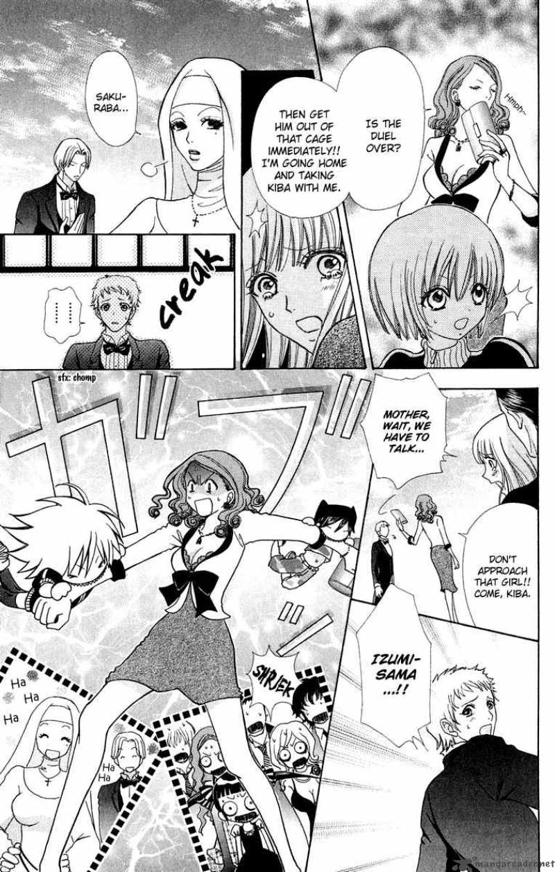 Mei Chan No Shitsugi 22 17