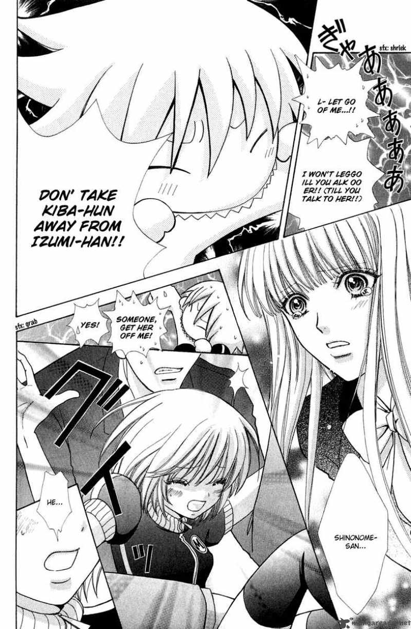 Mei Chan No Shitsugi 22 18