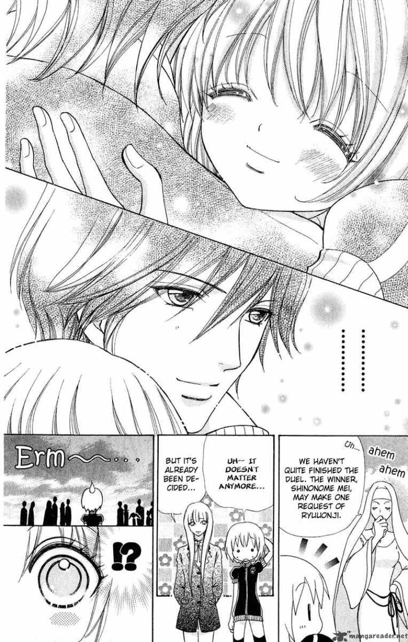 Mei Chan No Shitsugi 22 26
