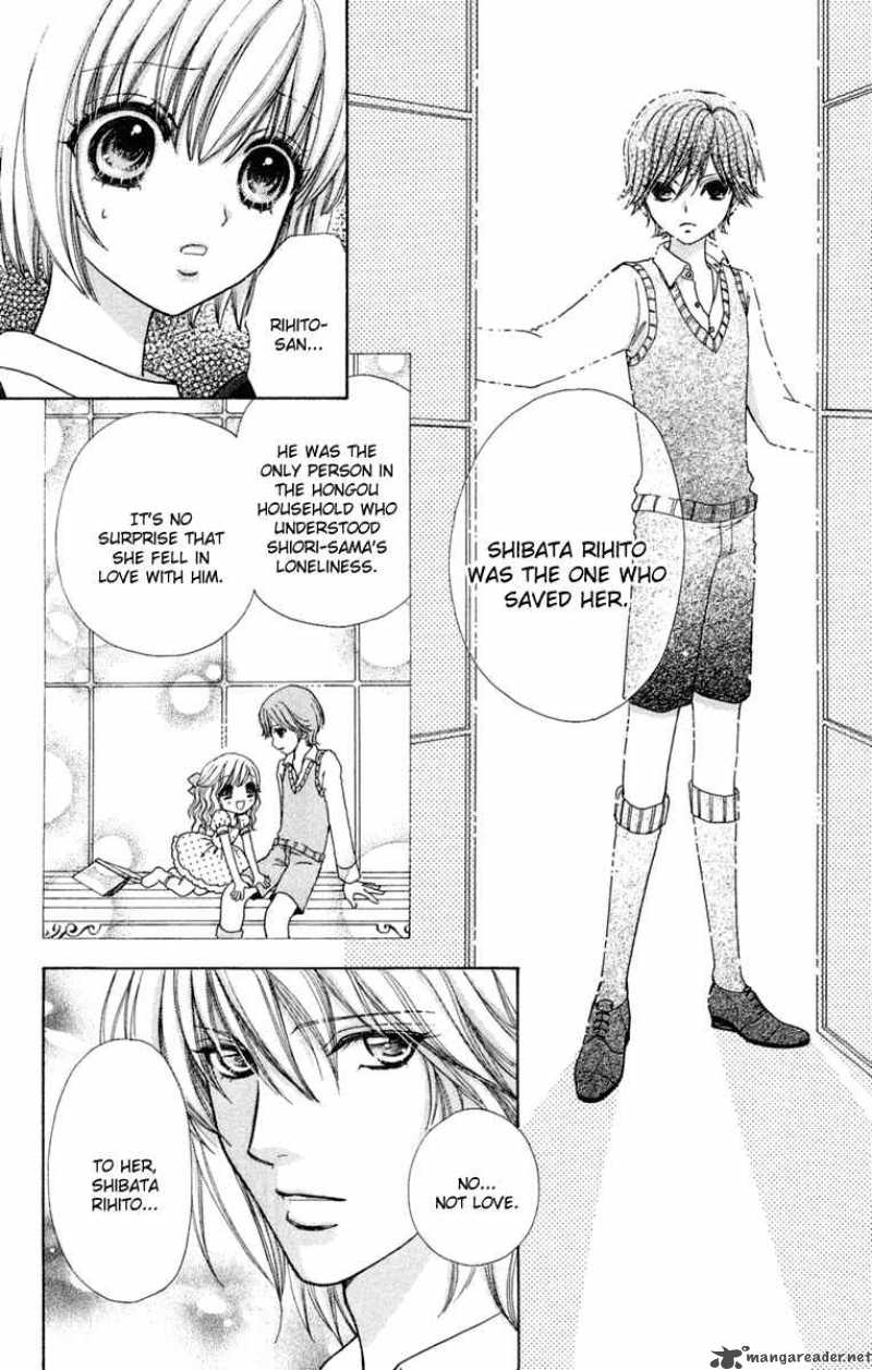 Mei Chan No Shitsugi 23 13